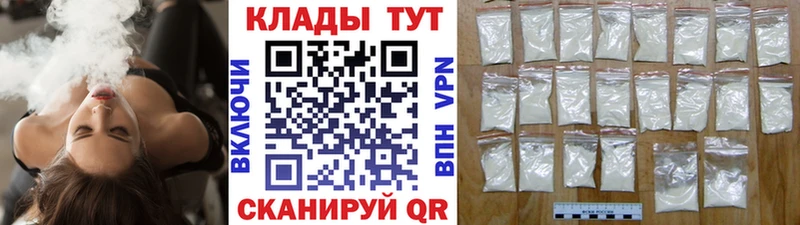 Наркошоп Новоульяновск Cocaine Галлюциногенные грибы ГАШИШ Канабис Меф