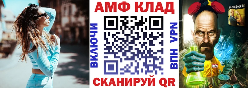 АМФЕТАМИН 98%  сайты даркнета состав  Новоульяновск 
