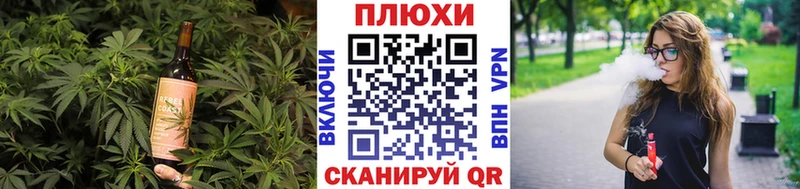 Cannafood марихуана купить сайты Новоульяновск