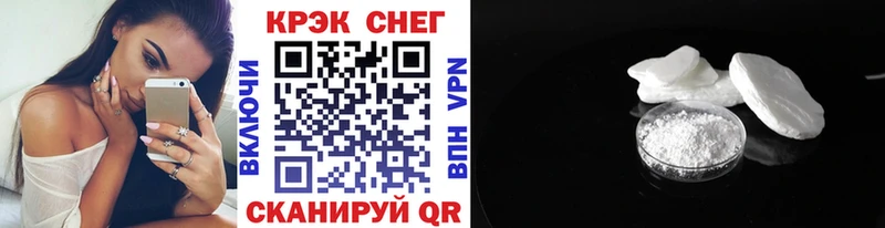 Cocaine 98% Новоульяновск