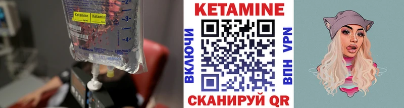 КЕТАМИН ketamine  Новоульяновск 