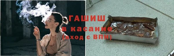 первитин Балахна