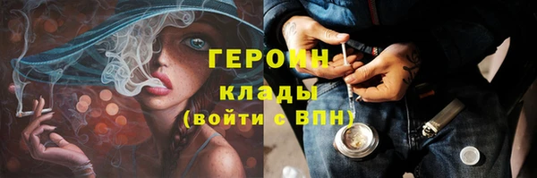 первитин Балахна