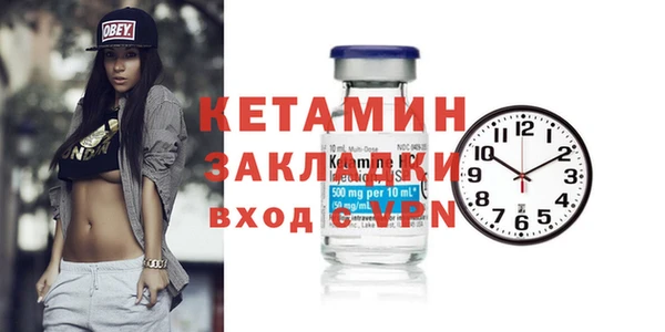 первитин Балахна