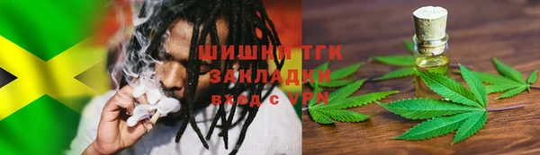 каннабис Осинники