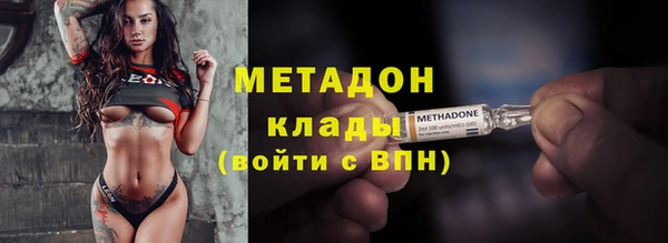 первитин Балахна
