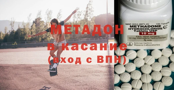 первитин Балахна