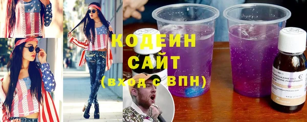первитин Балахна