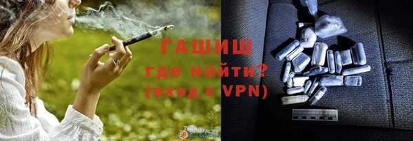 первитин Балахна