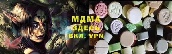 первитин Балахна