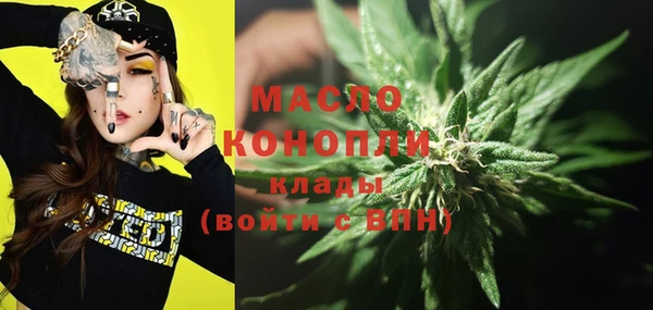 первитин Балахна
