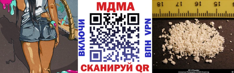 MDMA молли  гидра зеркало  Новоульяновск  даркнет сайт 
