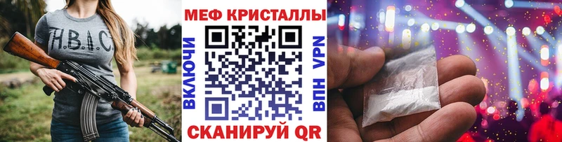 Мефедрон VHQ  ссылка на мегу как войти  Новоульяновск  продажа наркотиков 