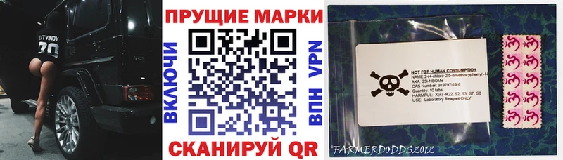 Марки N-bome 1500мкг  хочу наркоту  Новоульяновск 