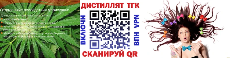 Дистиллят ТГК концентрат Новоульяновск